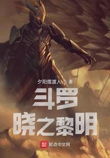 荒岛求生第一季