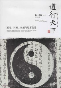 巅峰人生崛起