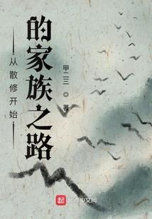 索星魂