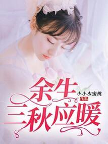 网游之巡山小妖