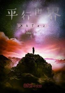 腹黑农女有点甜