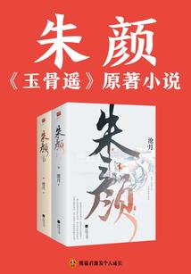 混乱世界之异度之旅