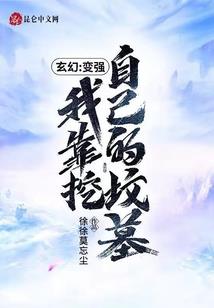 伤心桥下忆惊鸿