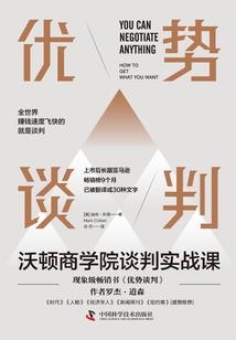 校园总裁Go