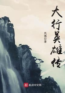 我居然是魔王