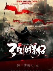 阿波菲克宝石