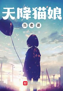 火影之响雷