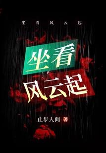 万圣花