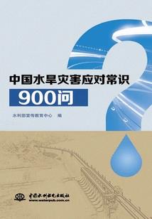 守护，崩坏的世界
