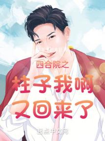 元素奥义之转变规则