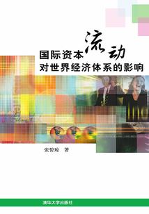 无限复活之纵横天下