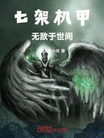 最棒的超能力