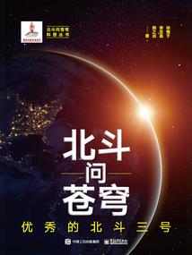 微阳悠悠乔木深