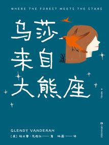 无敌神级炉石系统