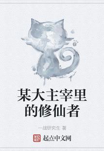 木叶之奶爸止水