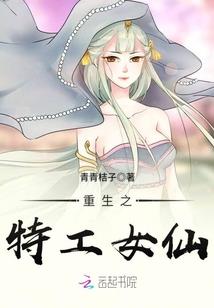 矿山迷城