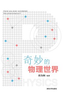 龙珠之都市传奇