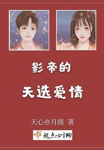 赫莉女帝