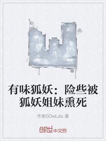 天网大战安布雷拉