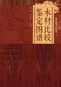 寒朝秘史