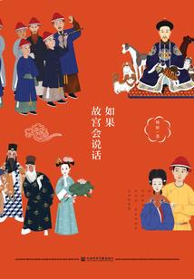 机器男友，耽心受怕