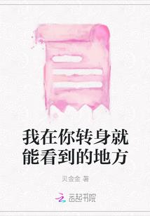战神传说之精灵世界