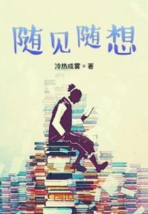 都市虚无系统