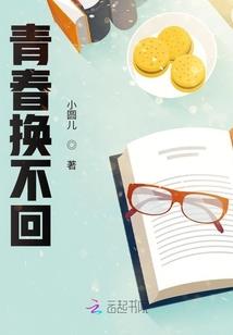 这次可不能让你跑了