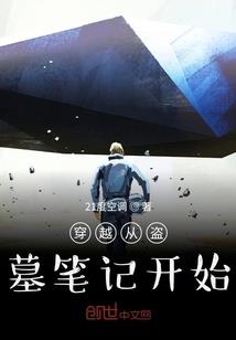 她的故乡在远方
