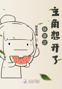 妖国崛起