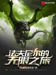 在大佬掌心翻个身
