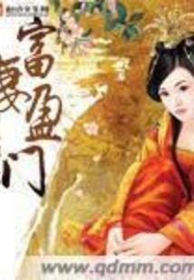 堕世的开始终端