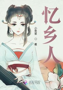 女频文反派BOSS的跟班