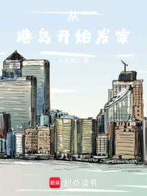 伴生龙魂