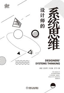 坏公主的腹黑三少