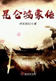 那一颗星星落在我头上