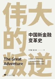 神隐殿下绝世魔王