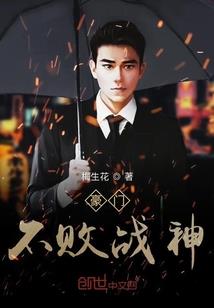 夜的觉醒