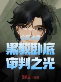 续世风华