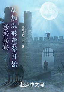 善念成仙