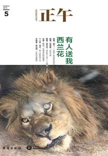 将修之开天
