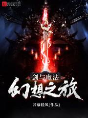 谁家江湖