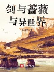 散雾霭千年
