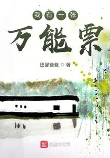 商家新贵
