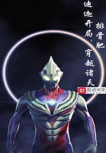 冥婚十八年