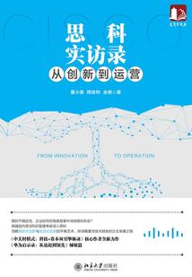 灵师小札