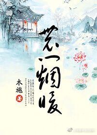 原恋