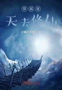凹凸世界之忆