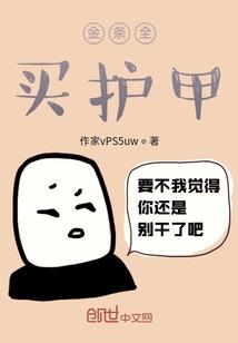 322偷星大盗