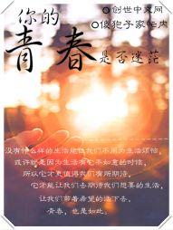 万界恶客